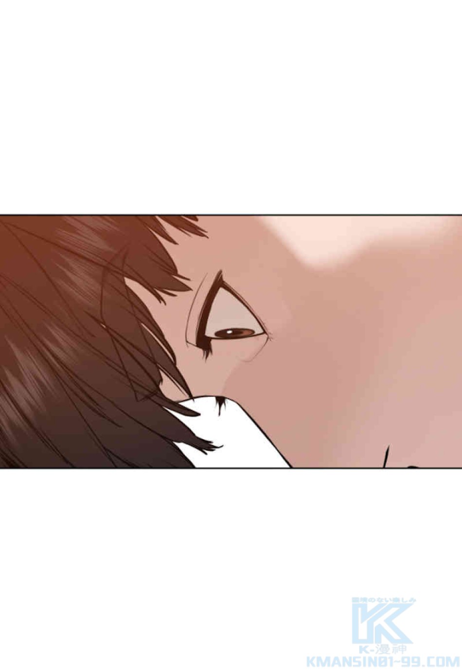 喧嘩独学 第61話 - Page 148