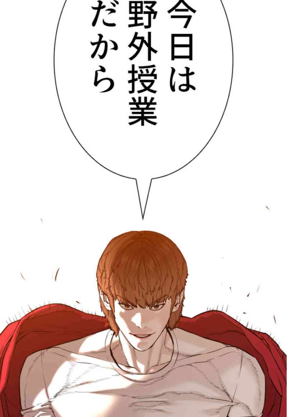 喧嘩独学 第61話 - Page 164