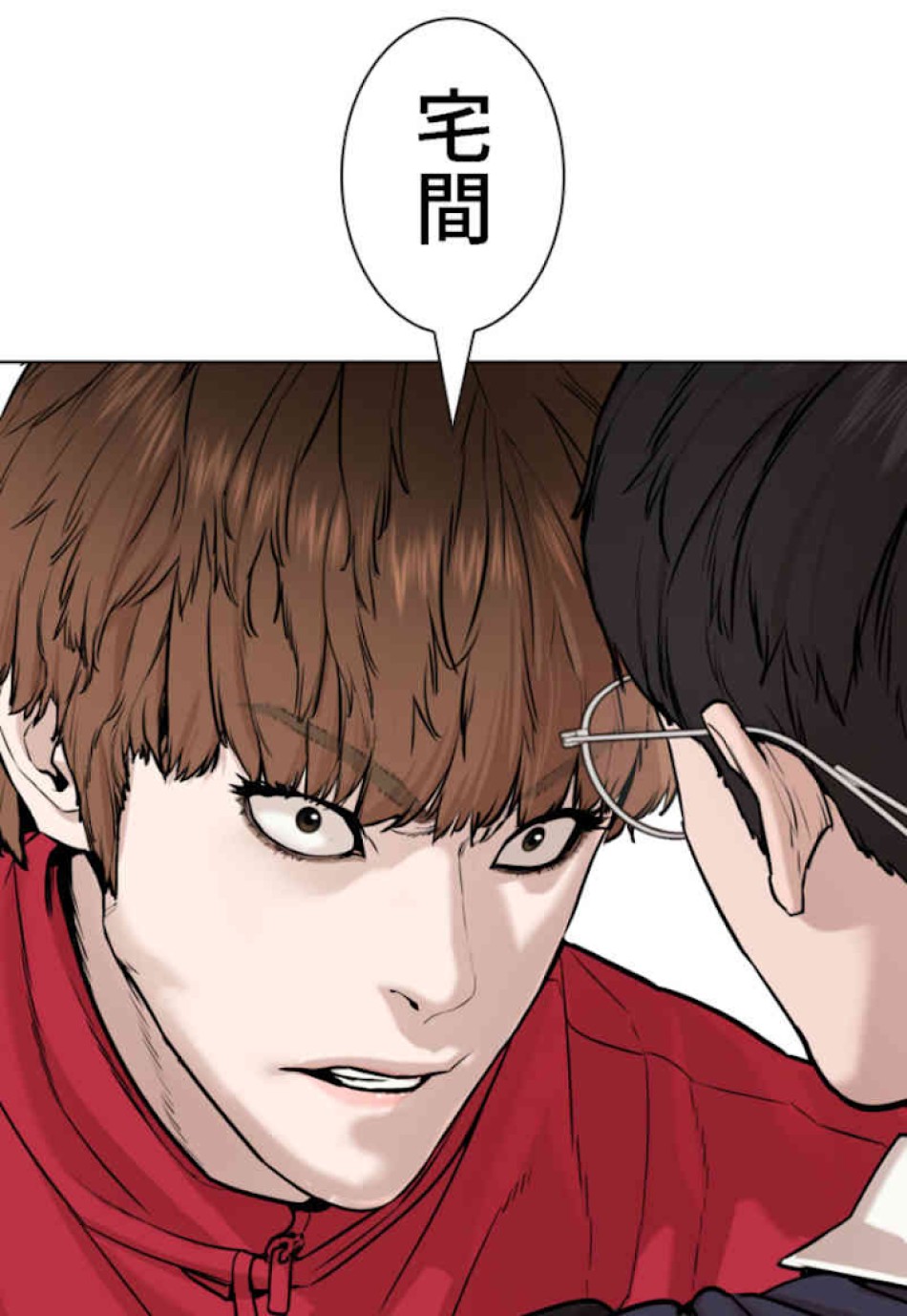 喧嘩独学 第61話 - Page 21