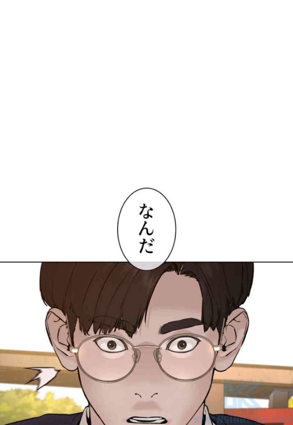 喧嘩独学 第61話 - Page 70