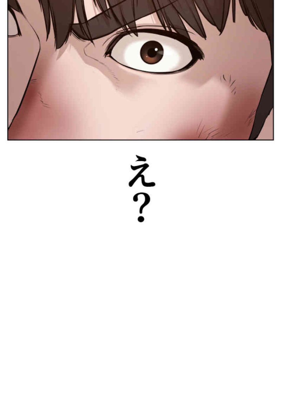 喧嘩独学 第62話 - Page 167