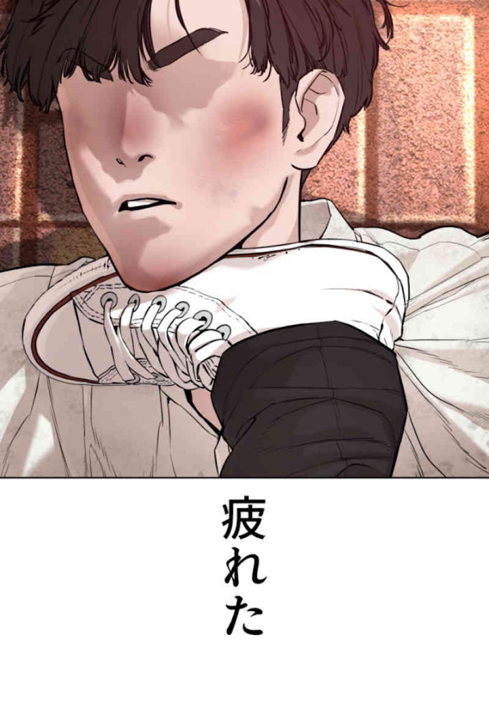 喧嘩独学 第62話 - Page 83