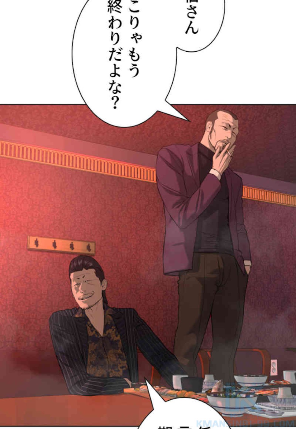 喧嘩独学 第63話 - Page 136