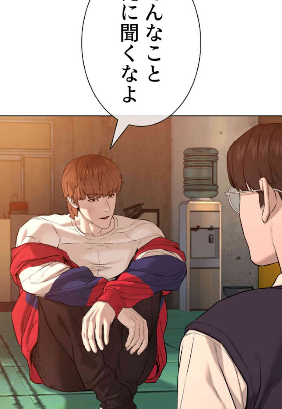 喧嘩独学 第63話 - Page 29