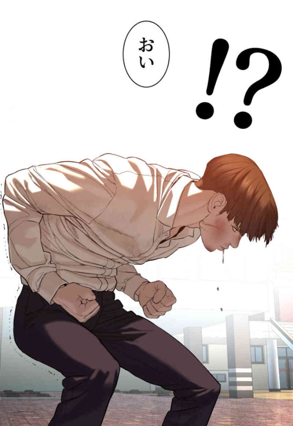 喧嘩独学 第63話 - Page 6