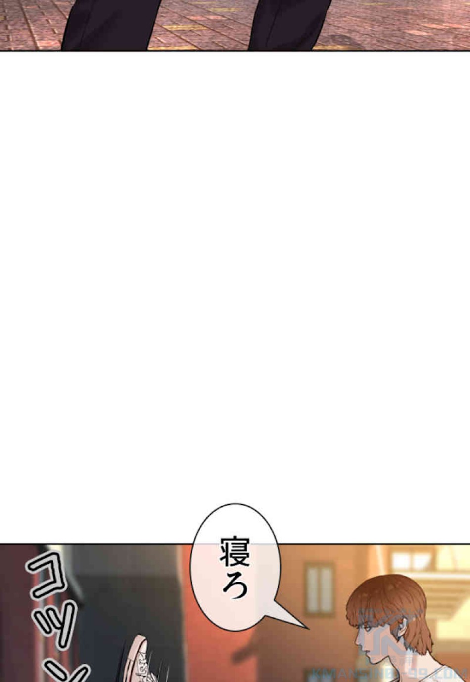 喧嘩独学 第63話 - Page 7
