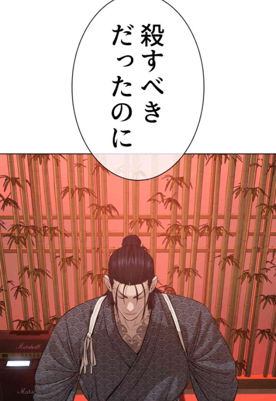 喧嘩独学 第64話 - Page 29