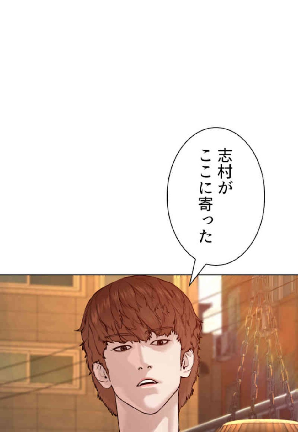喧嘩独学 第65話 - Page 107