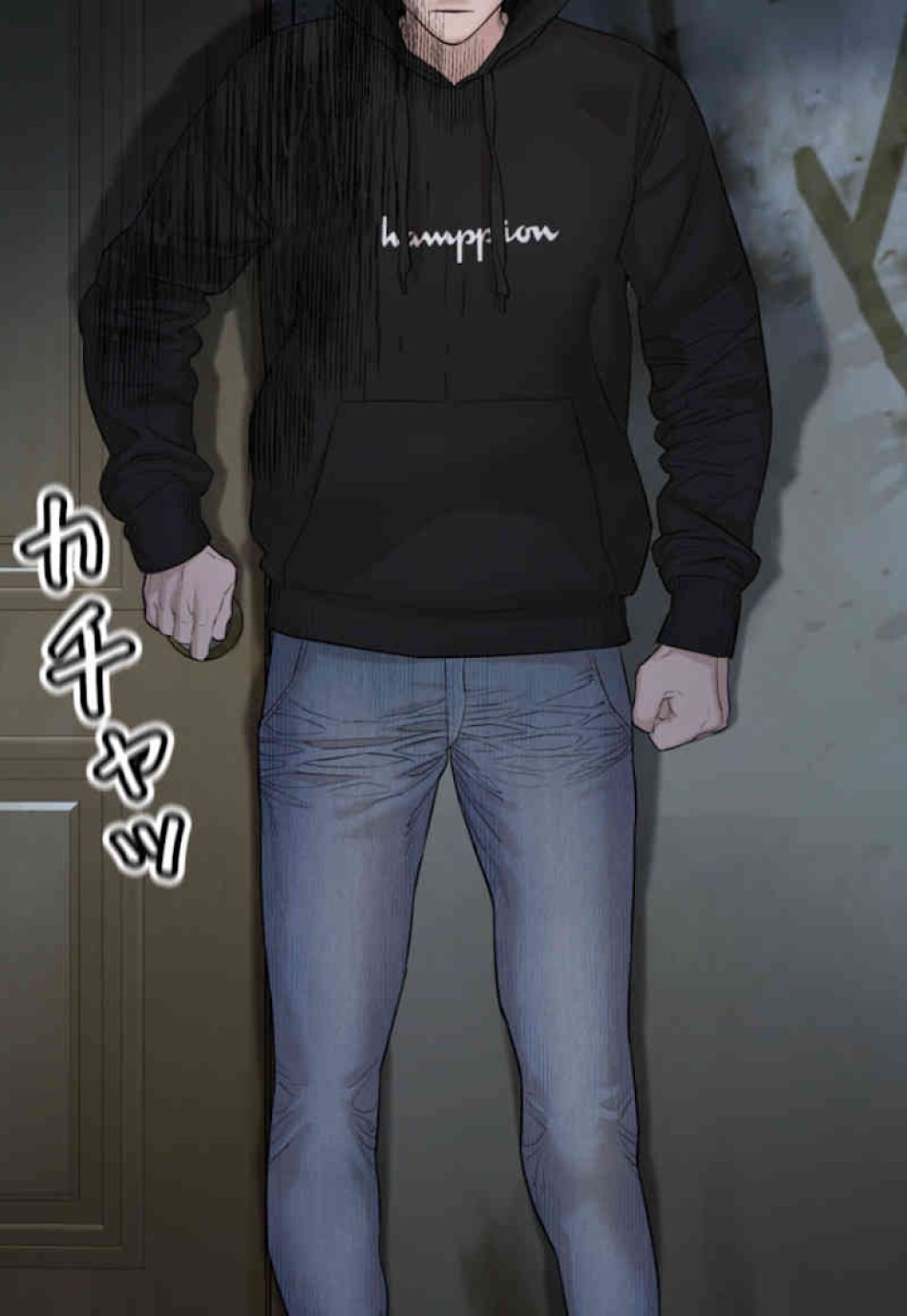 喧嘩独学 第65話 - Page 116
