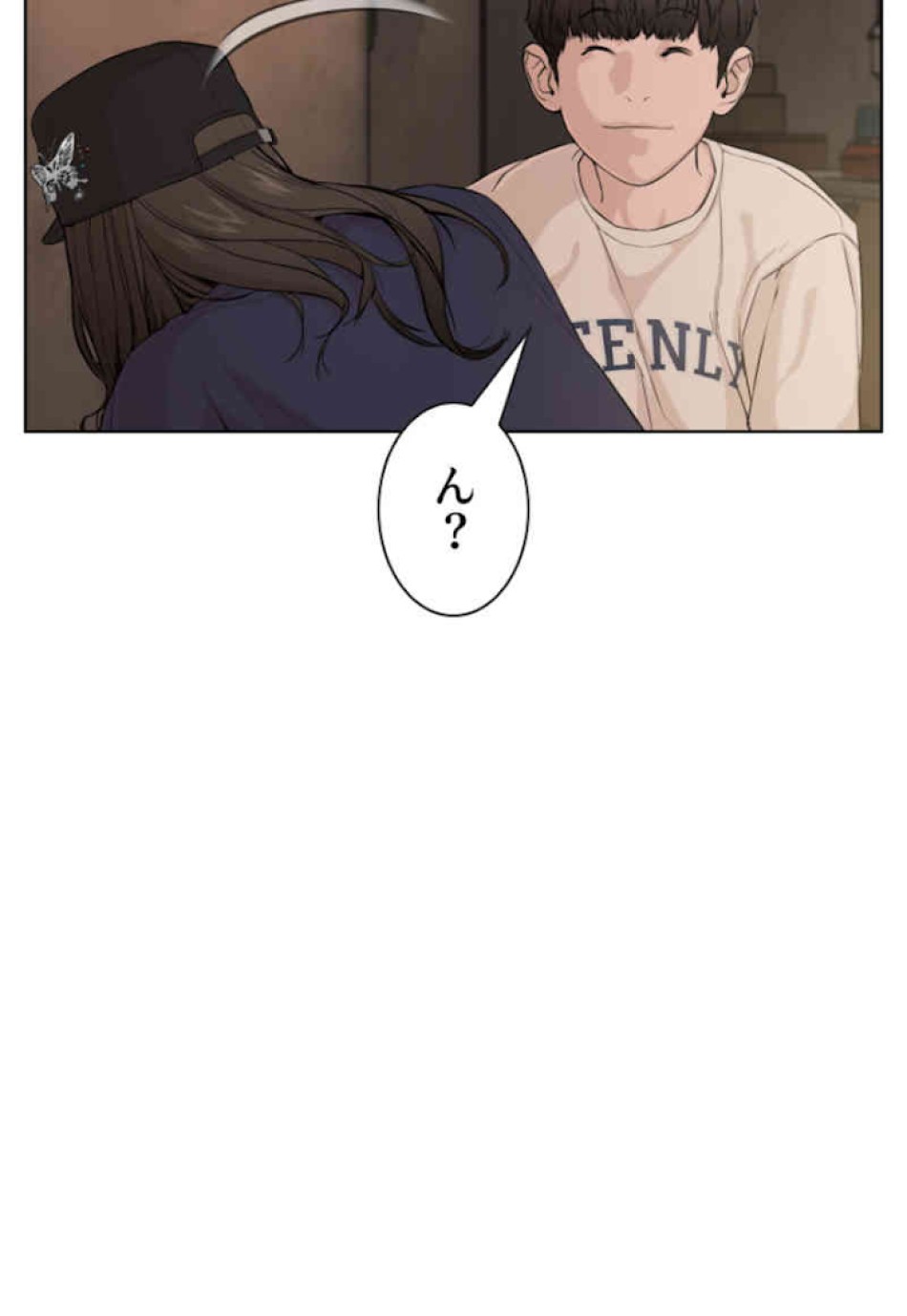 喧嘩独学 第65話 - Page 21