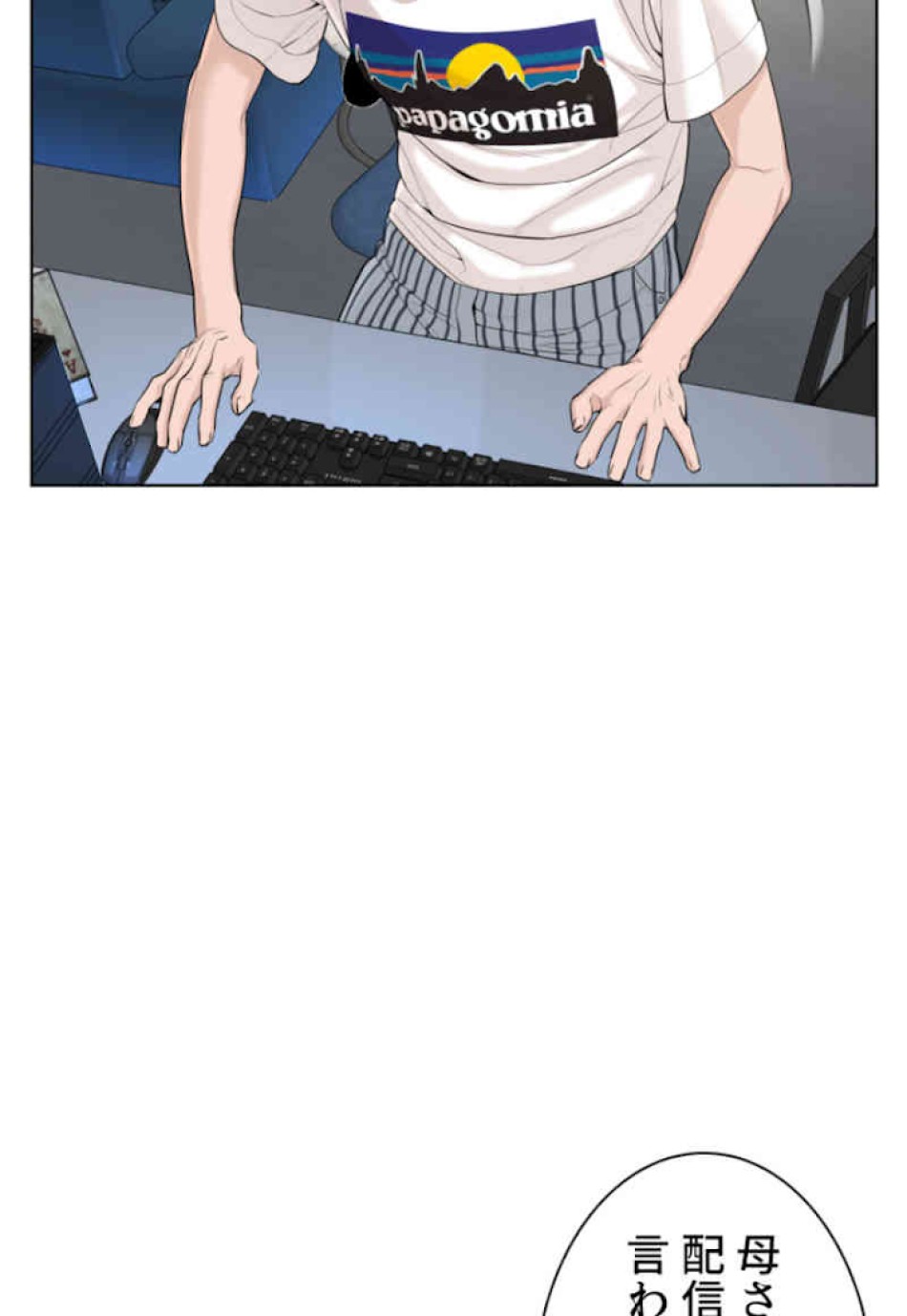 喧嘩独学 第65話 - Page 44