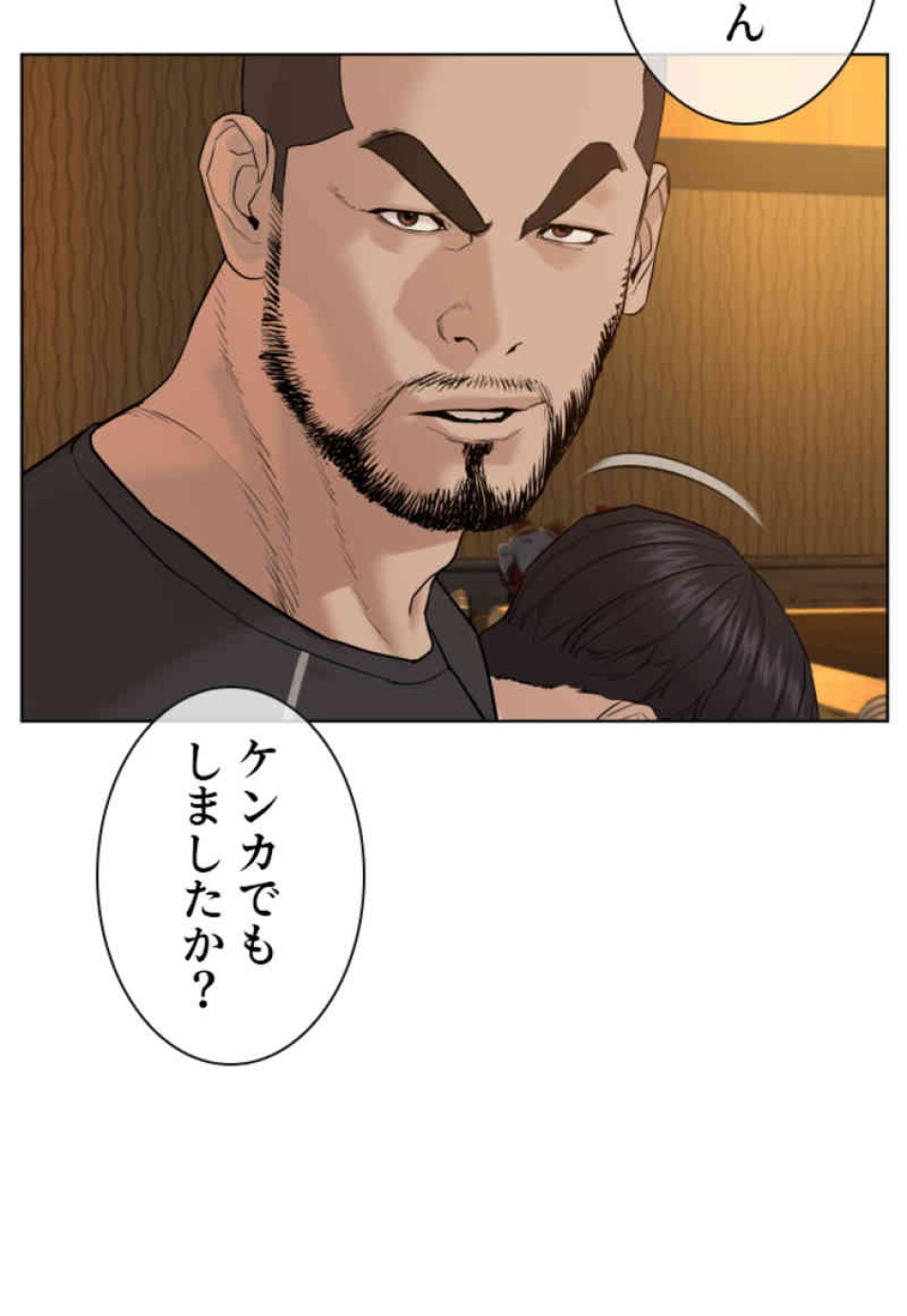 喧嘩独学 第66話 - Page 126