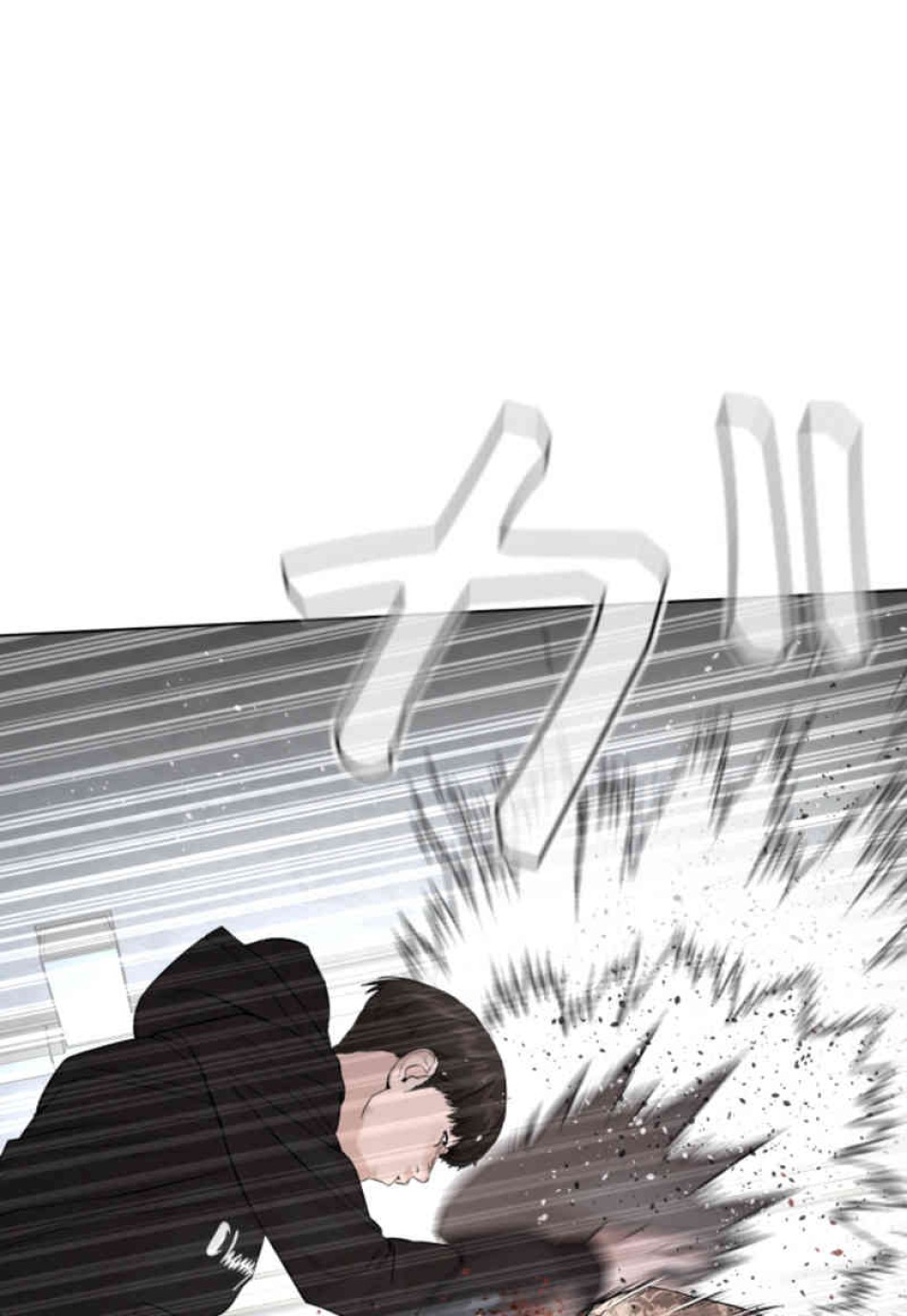 喧嘩独学 第66話 - Page 51