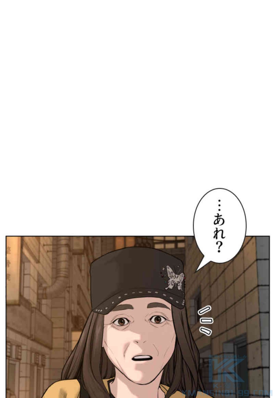 喧嘩独学 第66話 - Page 88