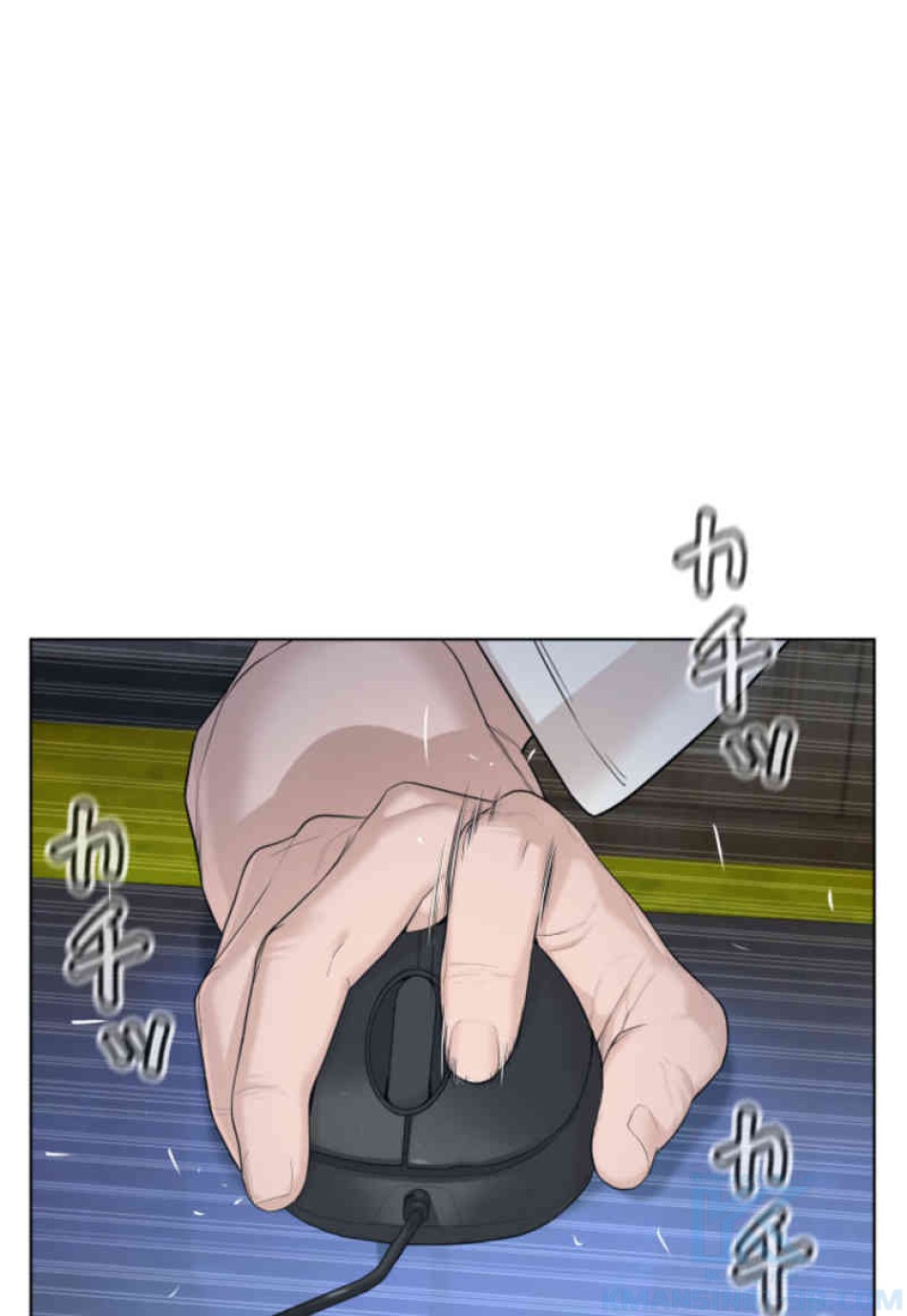 喧嘩独学 第67話 - Page 142