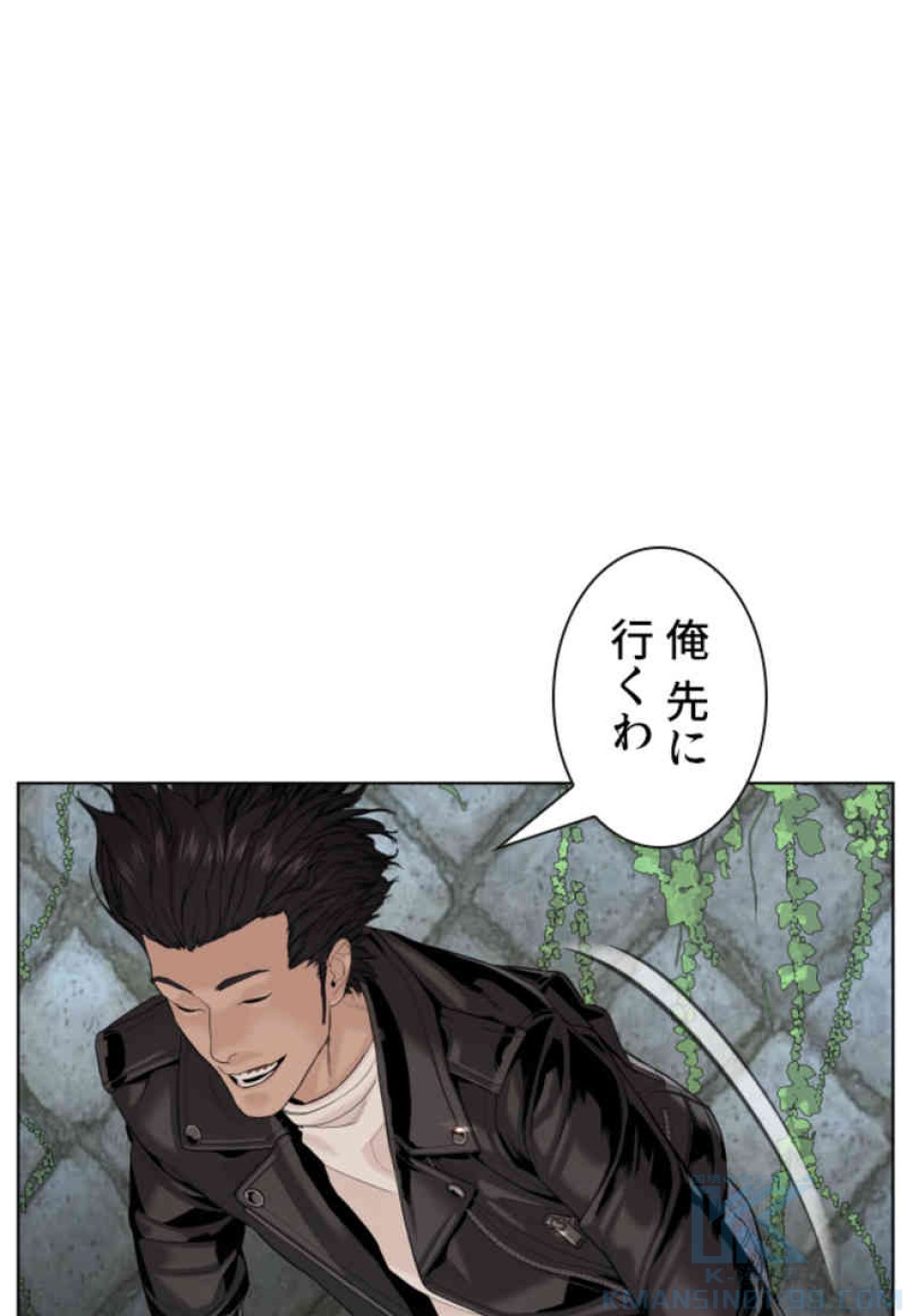 喧嘩独学 第68話 - Page 19