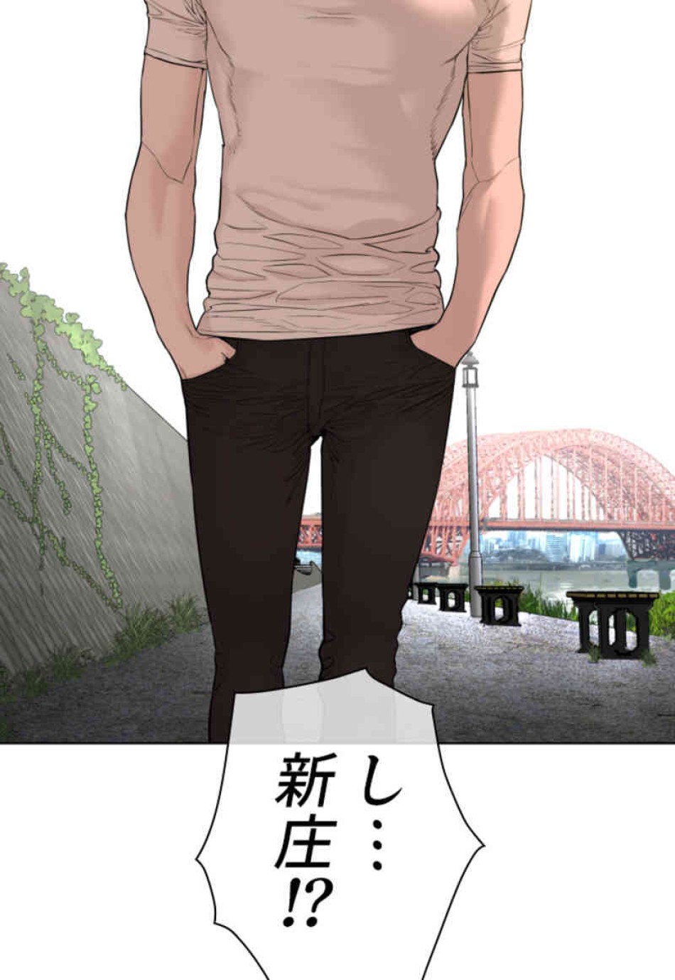喧嘩独学 第68話 - Page 23