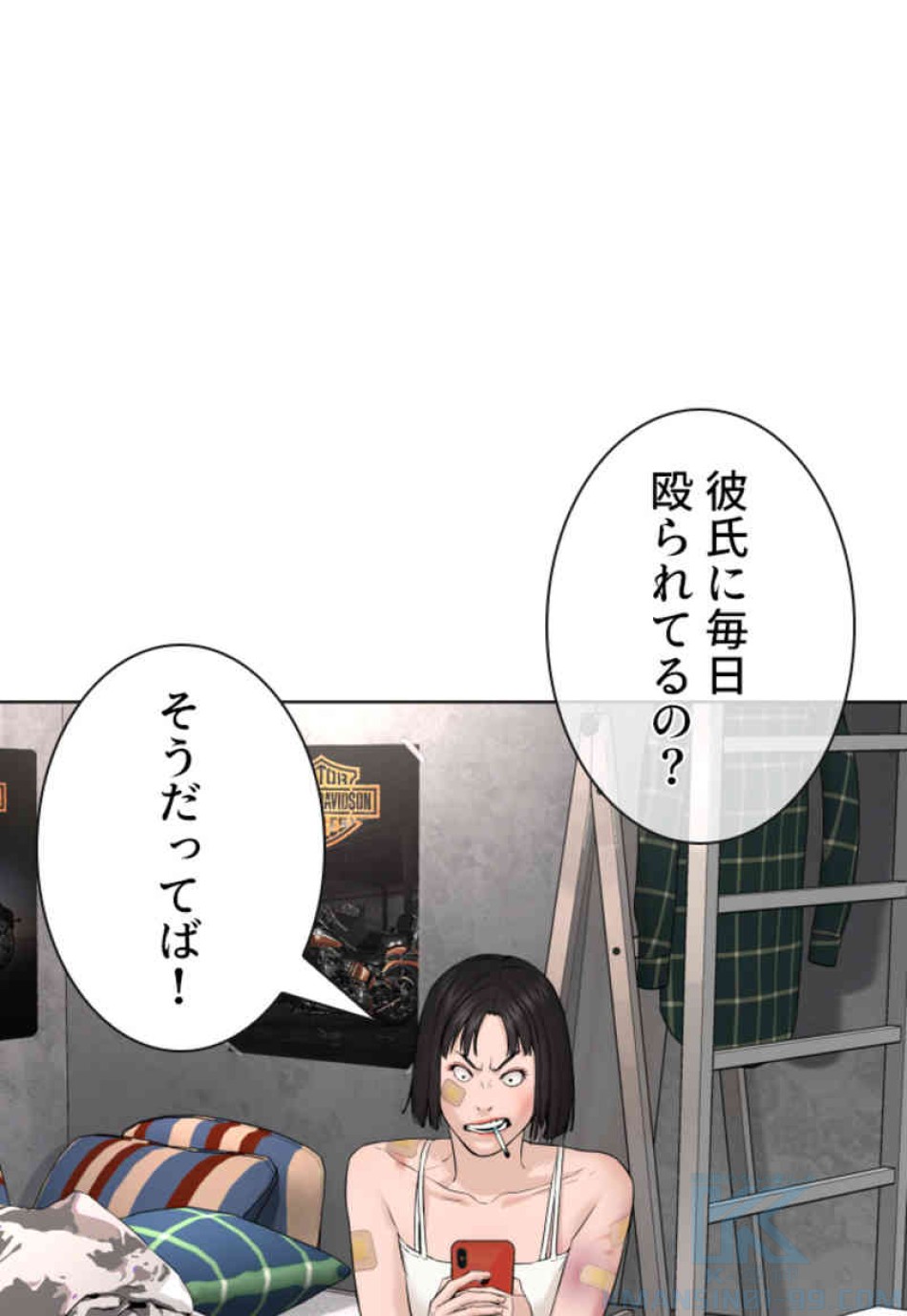 喧嘩独学 第68話 - Page 55