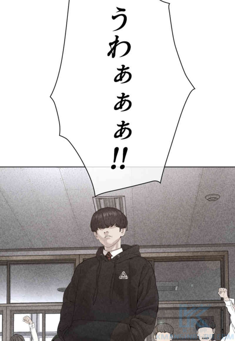 喧嘩独学 第69話 - Page 112