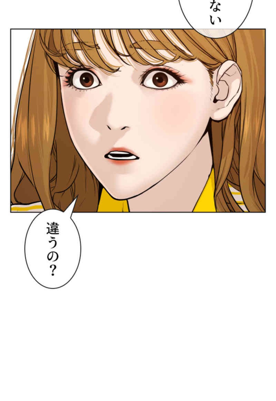 喧嘩独学 第69話 - Page 129