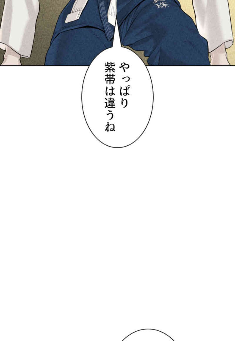 喧嘩独学 第69話 - Page 138