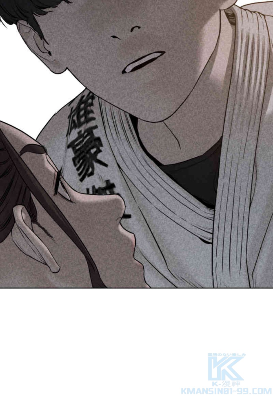 喧嘩独学 第69話 - Page 148