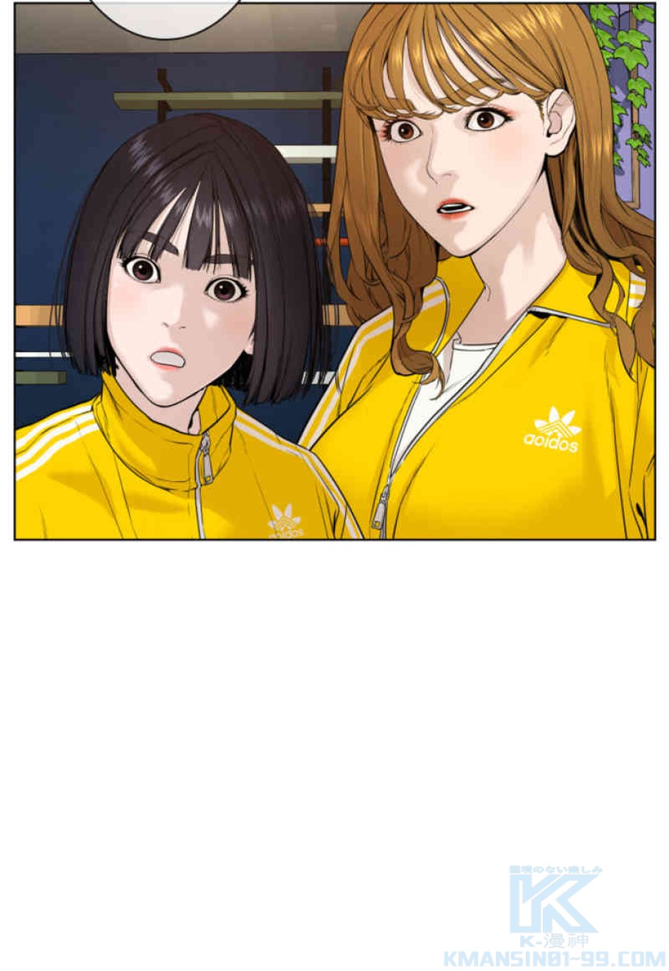 喧嘩独学 第69話 - Page 151
