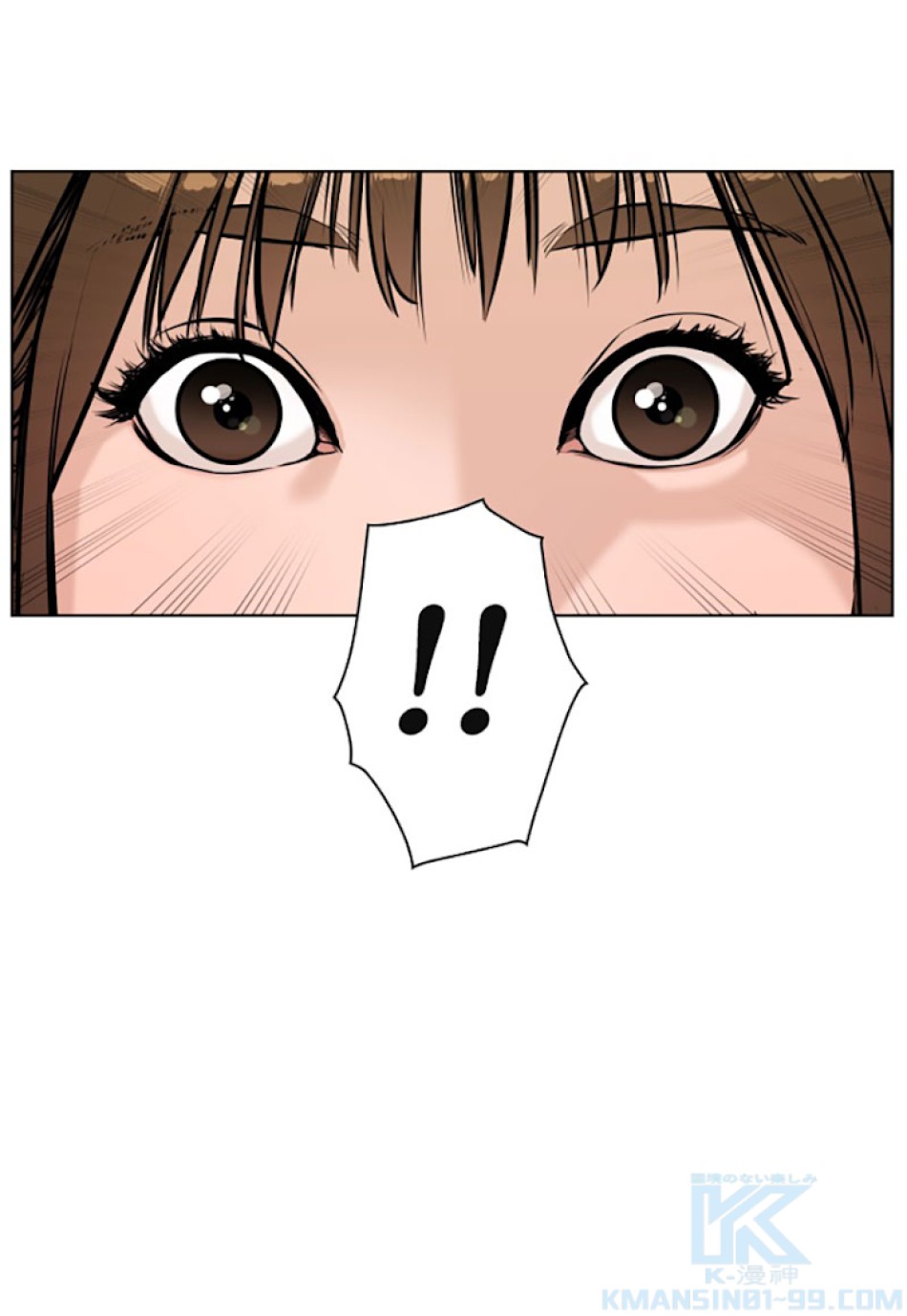 喧嘩独学 第7話 - Page 100