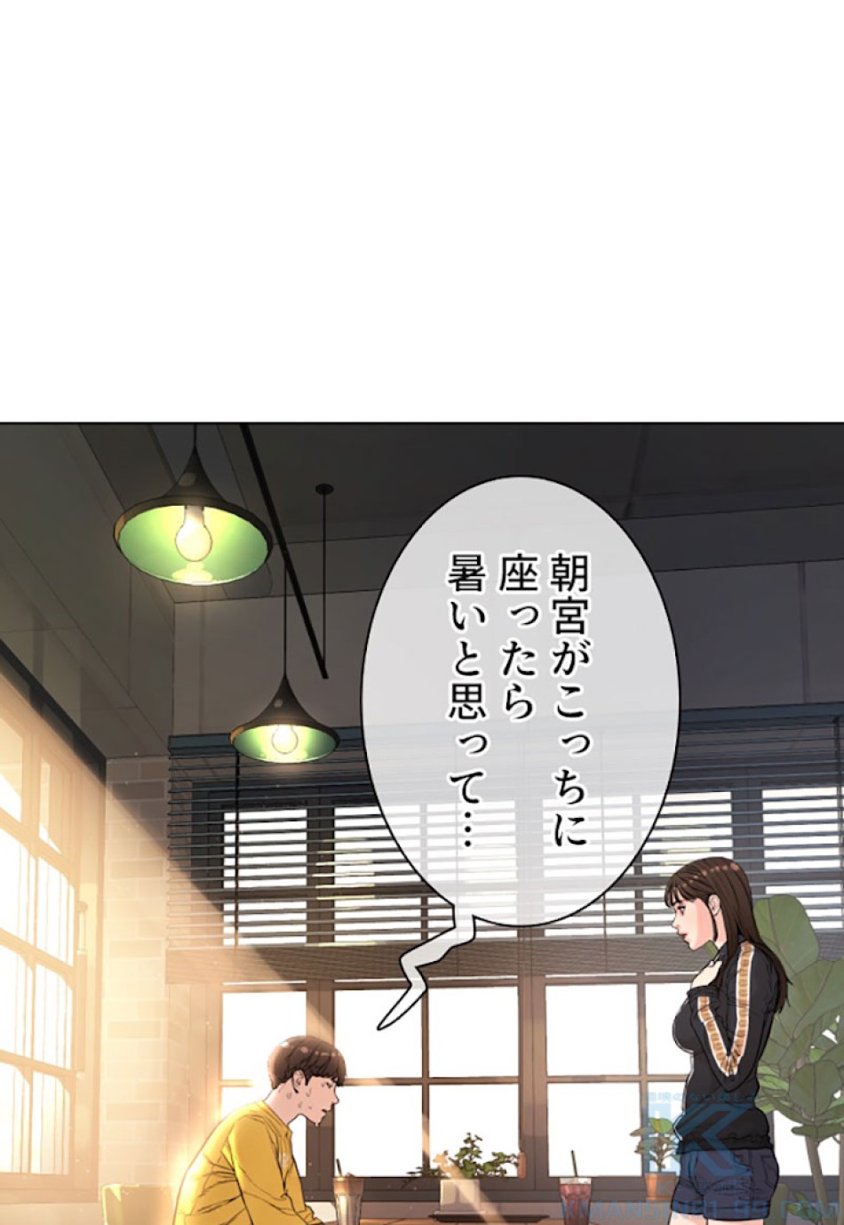 喧嘩独学 第7話 - Page 103