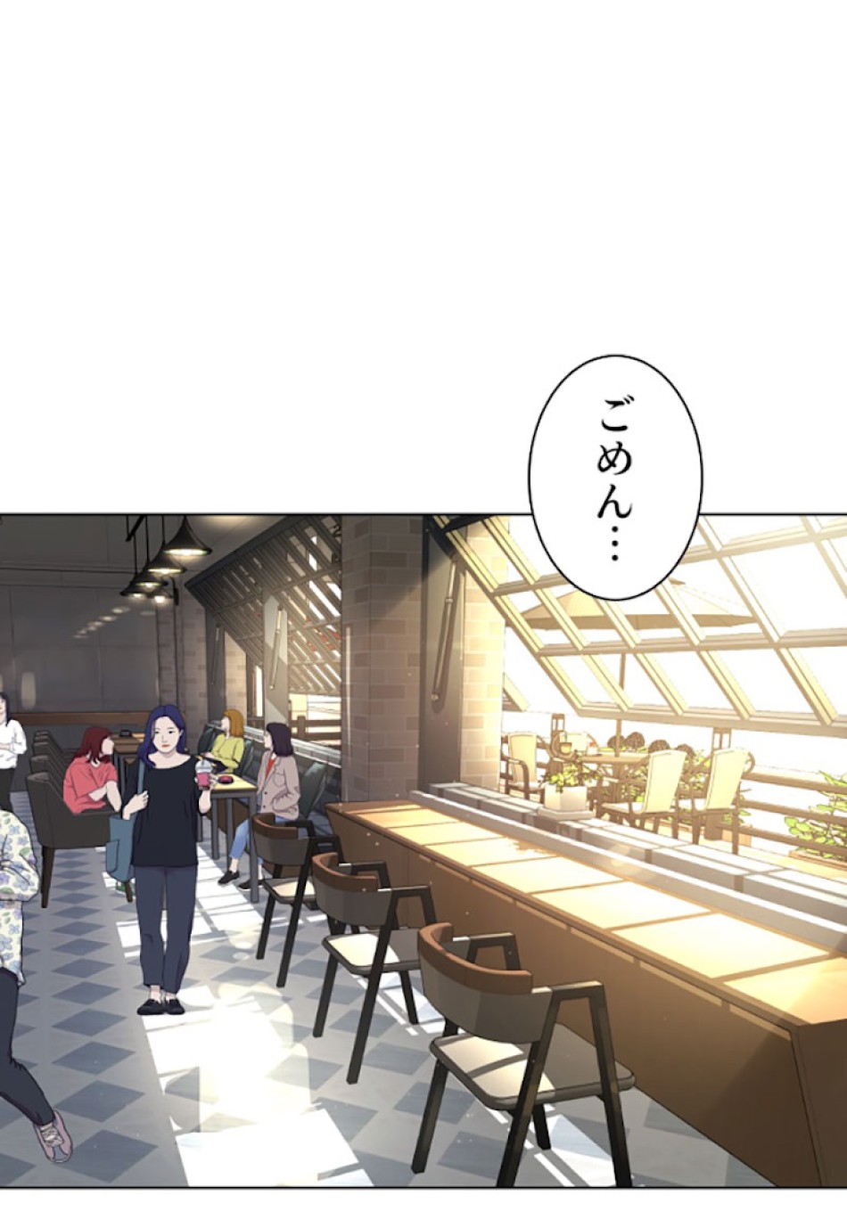 喧嘩独学 第7話 - Page 105