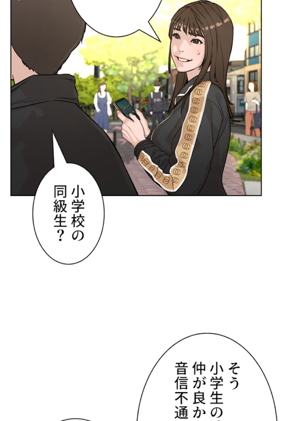 喧嘩独学 第7話 - Page 114