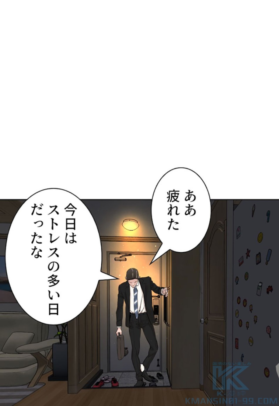 喧嘩独学 第7話 - Page 127