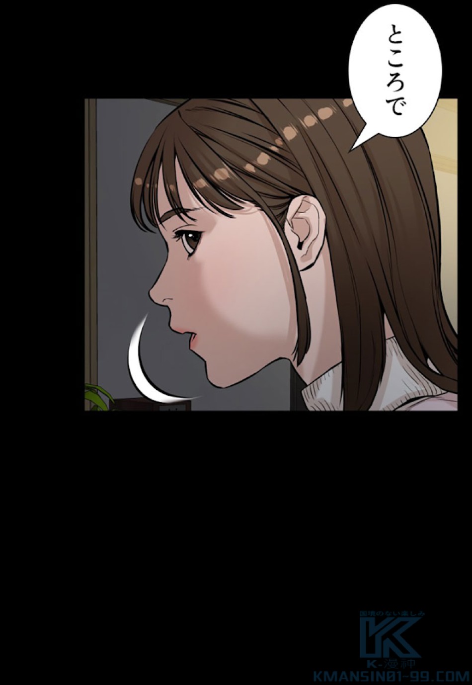喧嘩独学 第7話 - Page 133