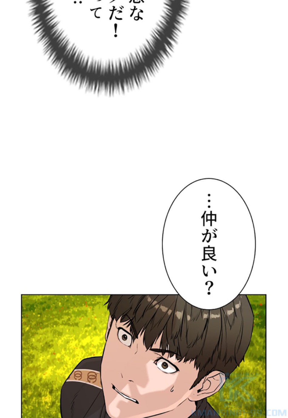 喧嘩独学 第7話 - Page 154