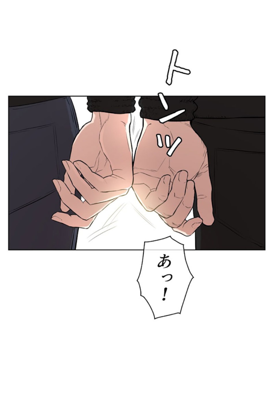 喧嘩独学 第7話 - Page 29