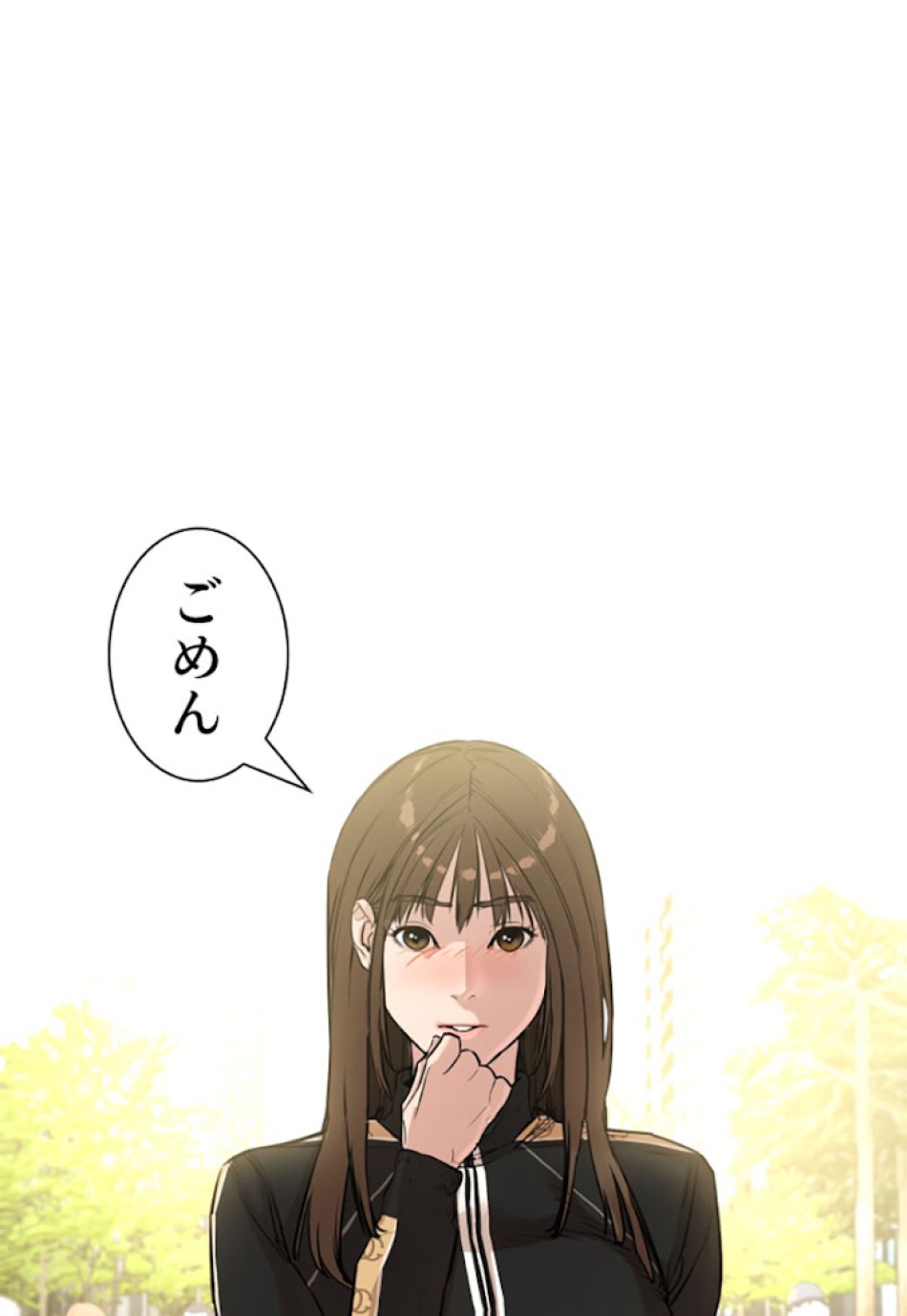 喧嘩独学 第7話 - Page 30