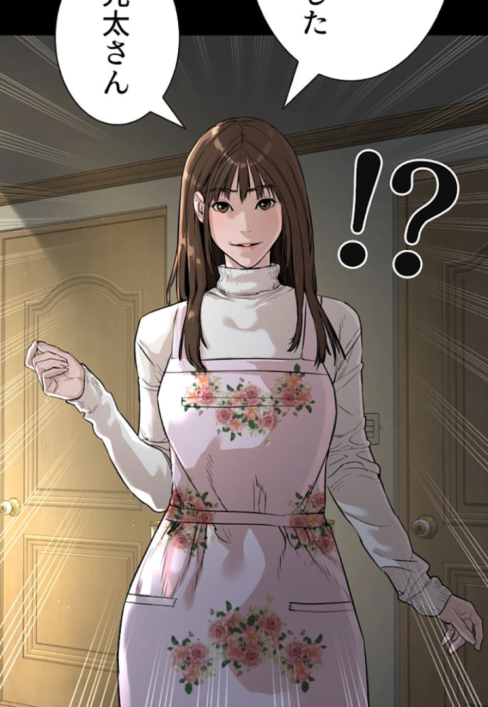 喧嘩独学 第7話 - Page 39