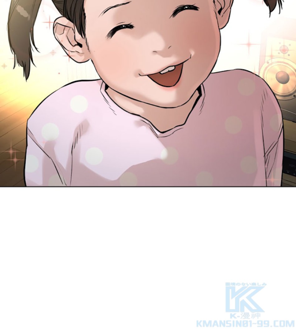 喧嘩独学 第7話 - Page 49