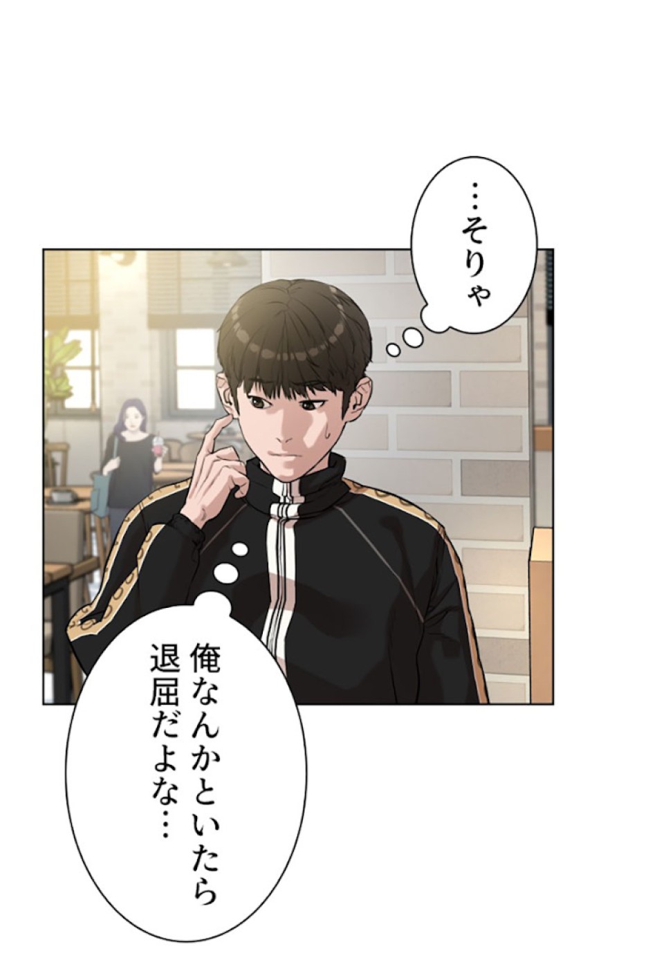 喧嘩独学 第7話 - Page 56
