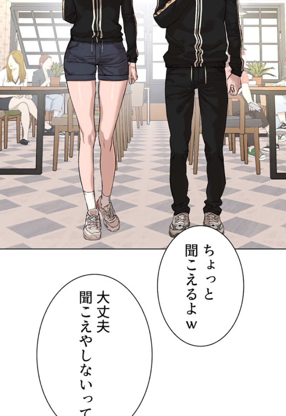 喧嘩独学 第7話 - Page 60