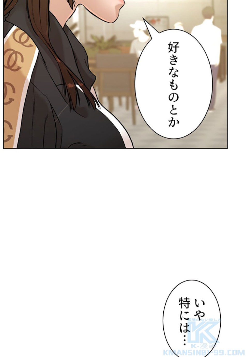 喧嘩独学 第7話 - Page 76