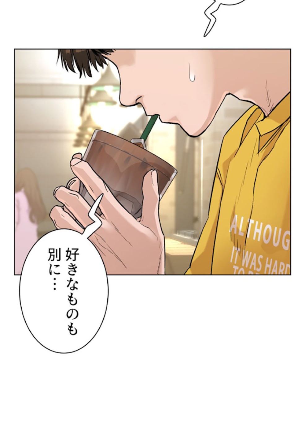 喧嘩独学 第7話 - Page 77