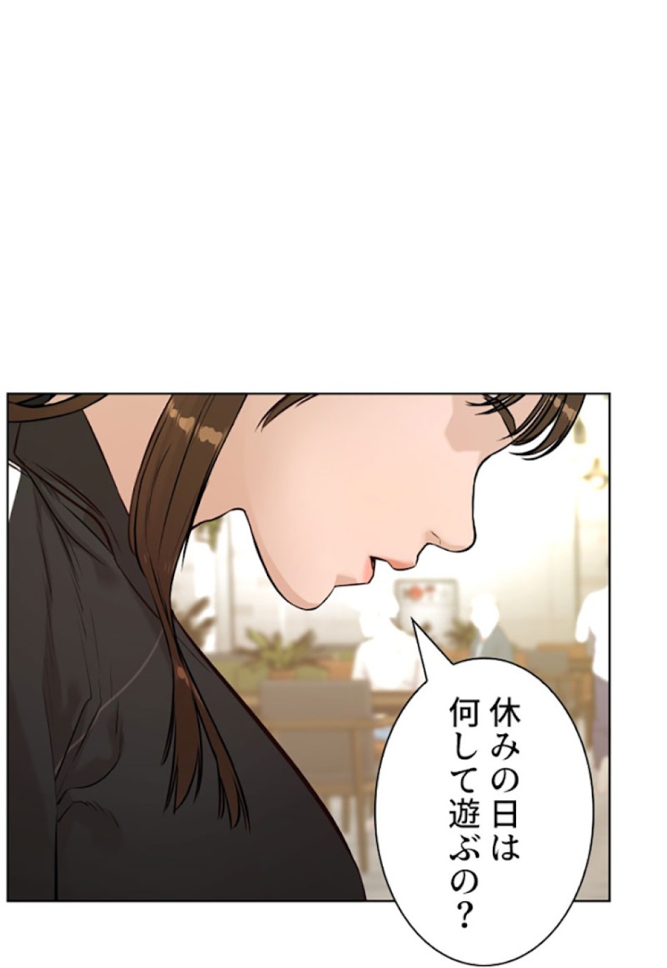 喧嘩独学 第7話 - Page 78