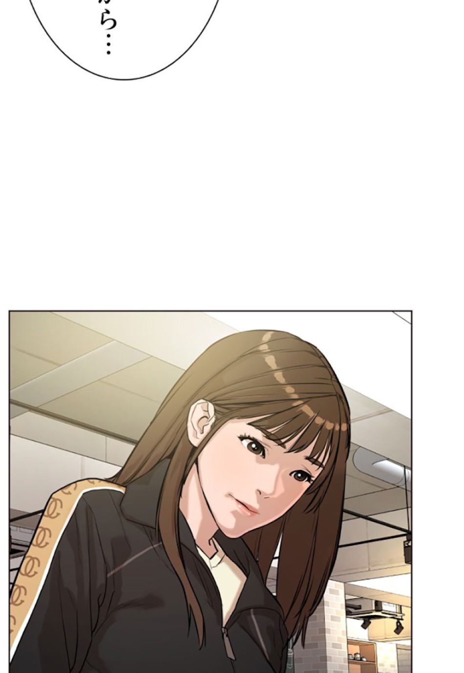 喧嘩独学 第7話 - Page 81