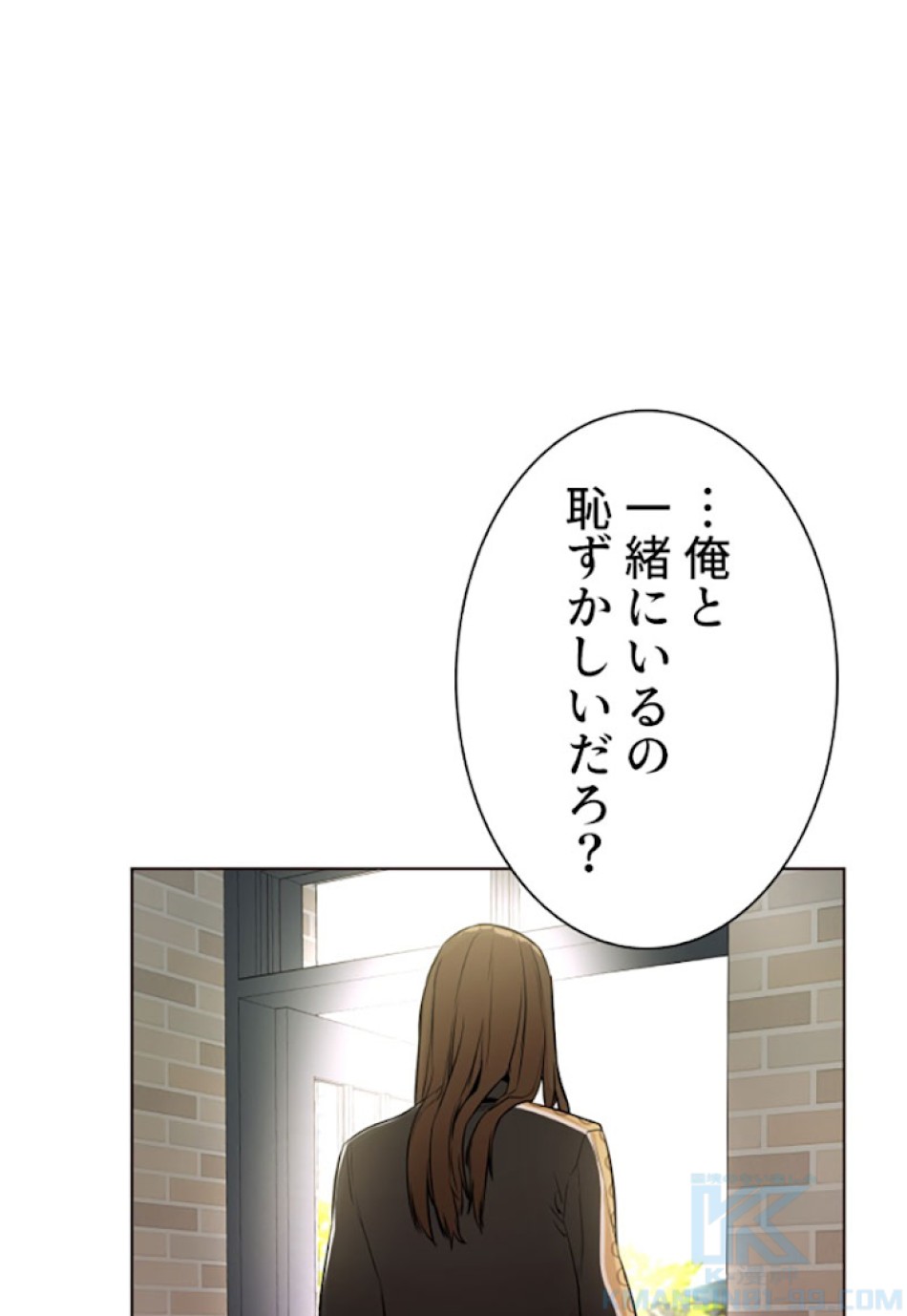 喧嘩独学 第7話 - Page 88