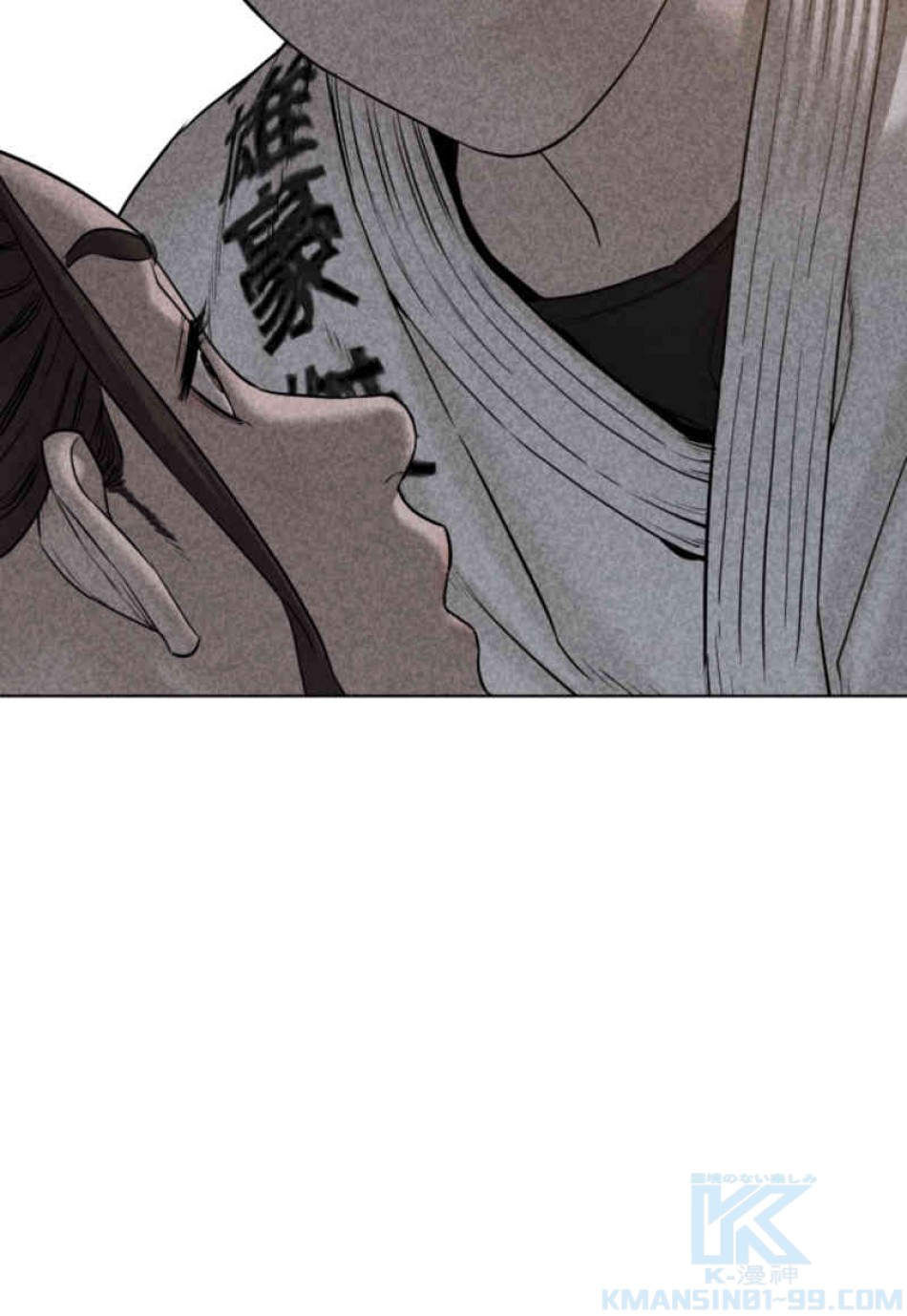 喧嘩独学 第70話 - Page 4
