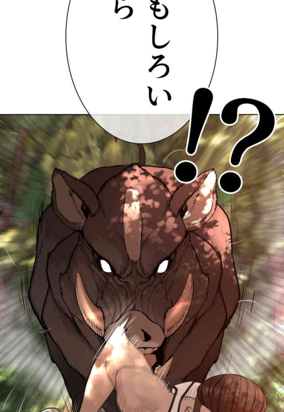 喧嘩独学 第70話 - Page 56