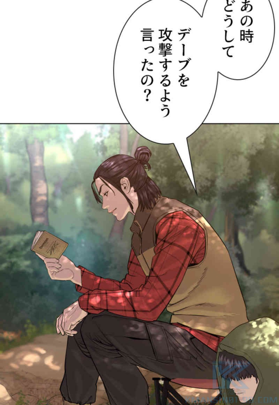 喧嘩独学 第70話 - Page 73