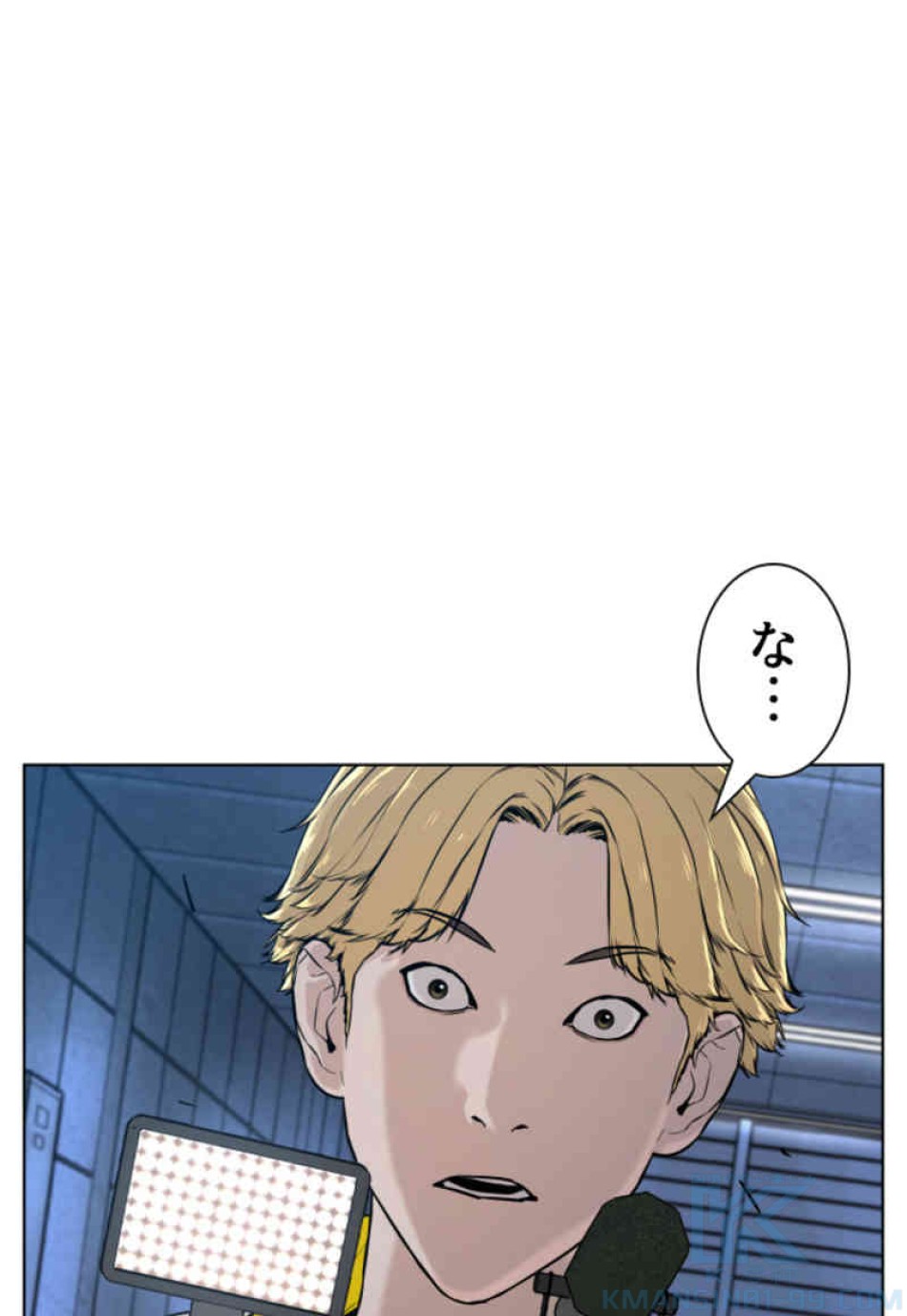 喧嘩独学 第72話 - Page 112