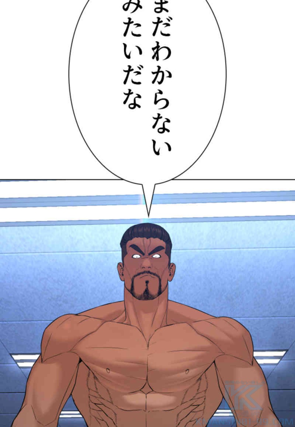 喧嘩独学 第73話 - Page 70